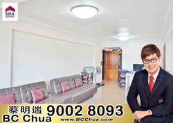 Blk 122 Kim Tian Road (Bukit Merah), HDB 5 Rooms #200600182
